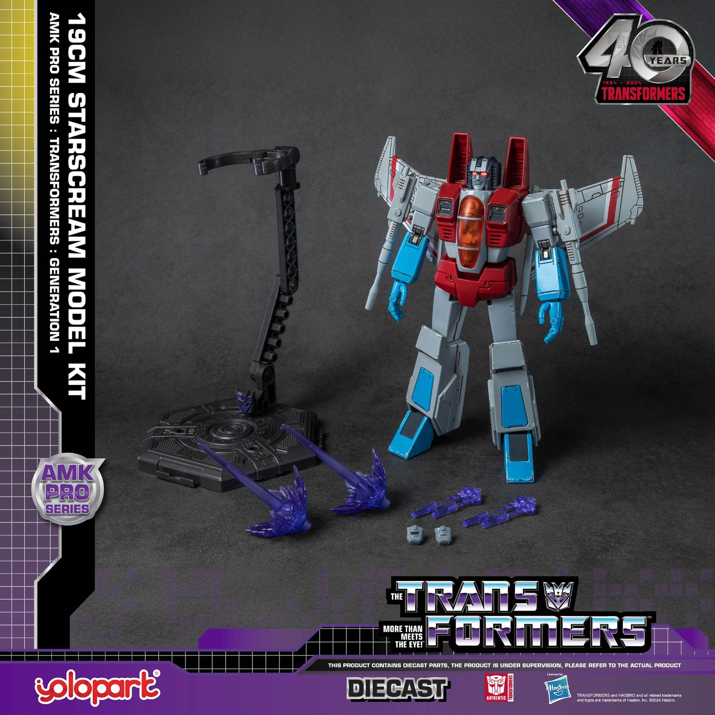 【Pre-order】Transformers: Generation 1 - 20cm Starscream Model Kit - AMK PRO Series