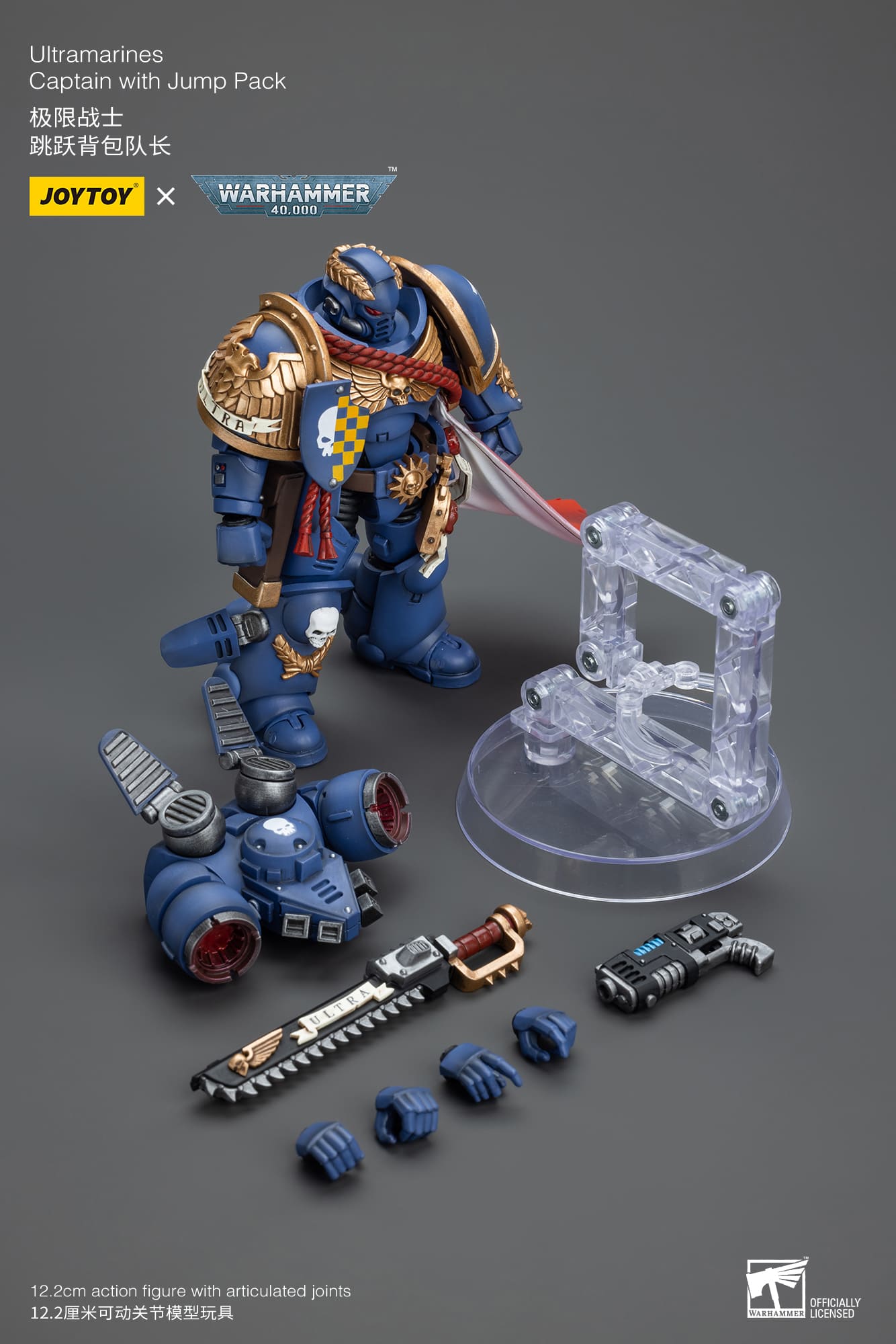 Ultramarines
Captain With Jump Pack