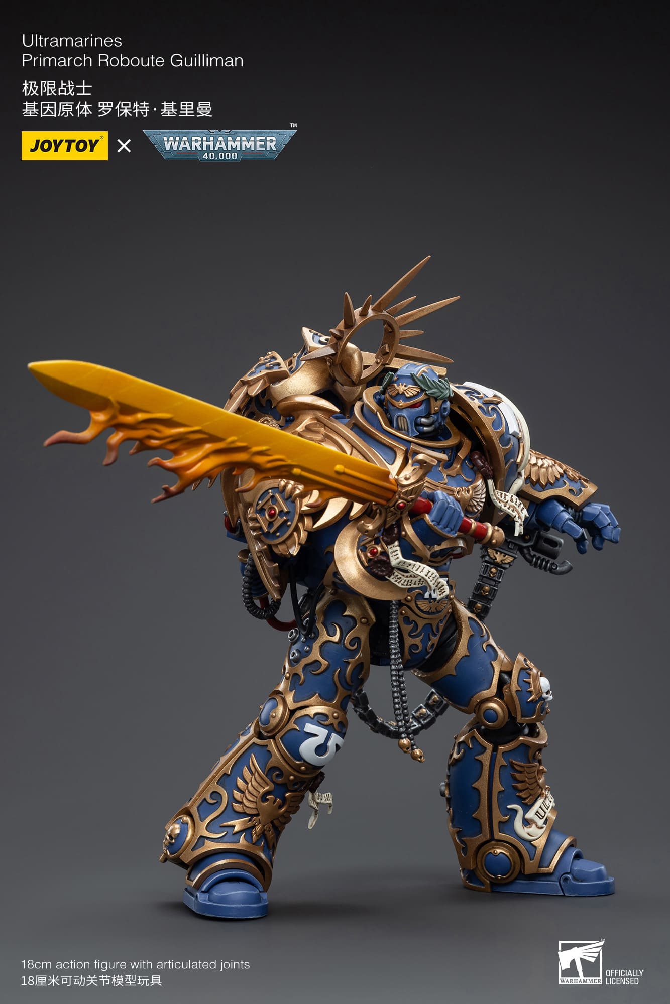 Ultramarines Primarch Roboute Guilliman