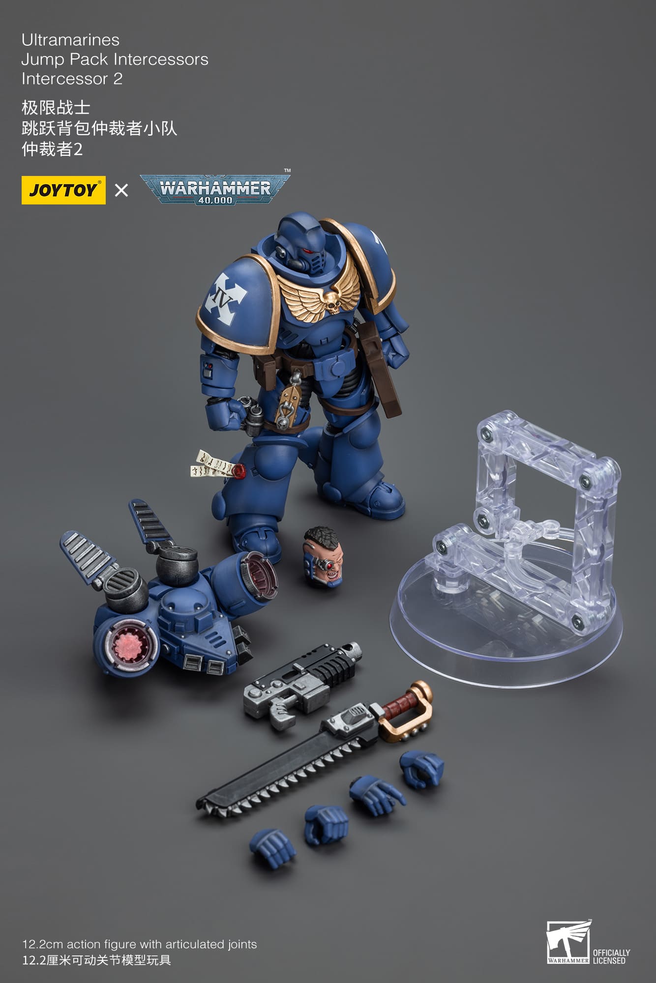 Ultramarines
Jump Pack Intercessors
Intercessor 2