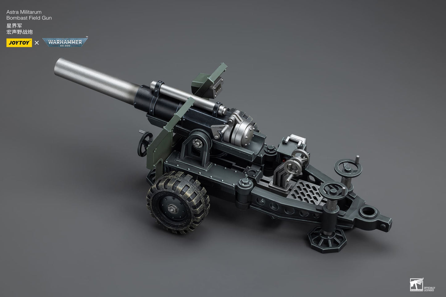 Astra Militarum
Ordnance Team with Bombast Field Gun