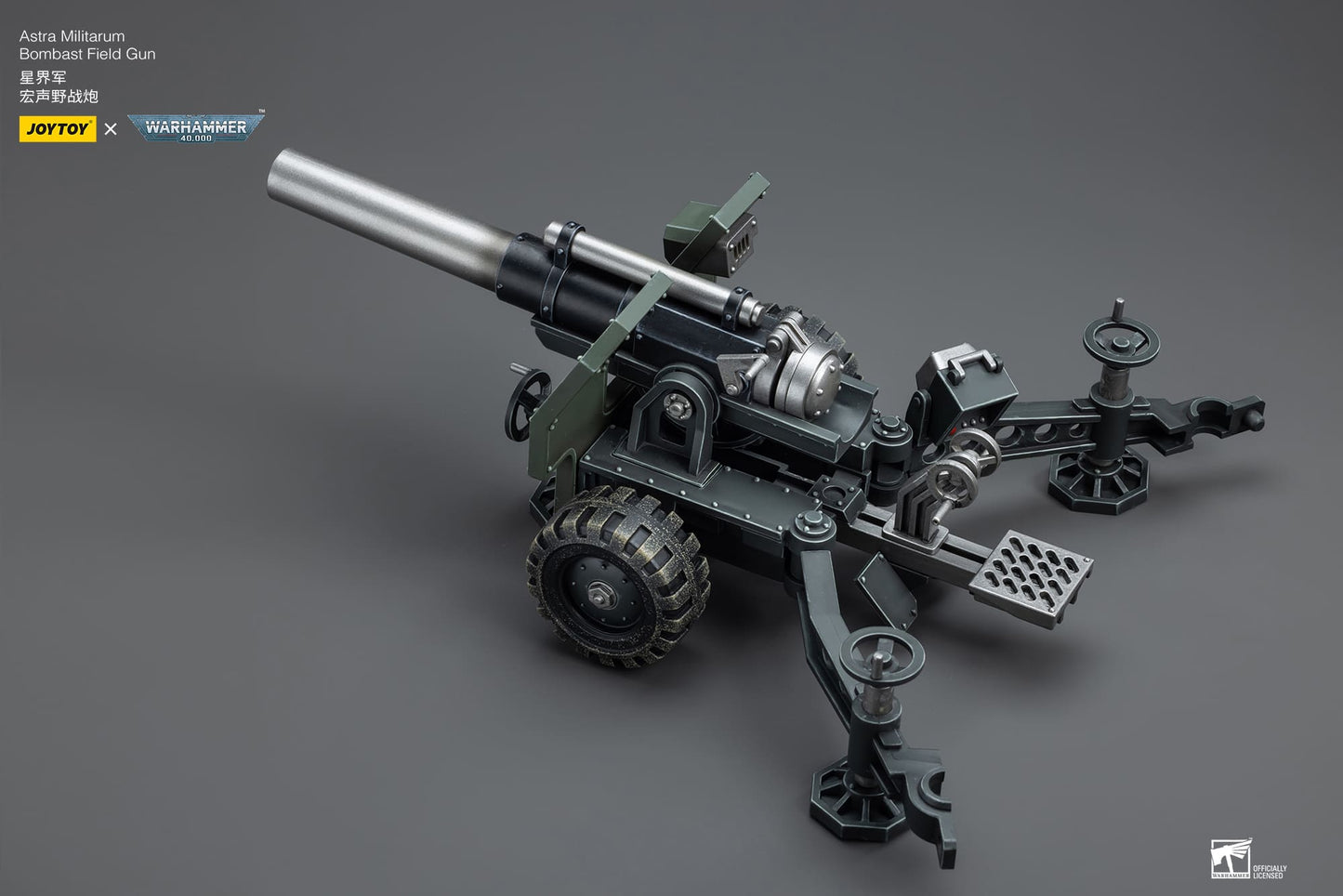 Astra Militarum
Ordnance Team with Bombast Field Gun