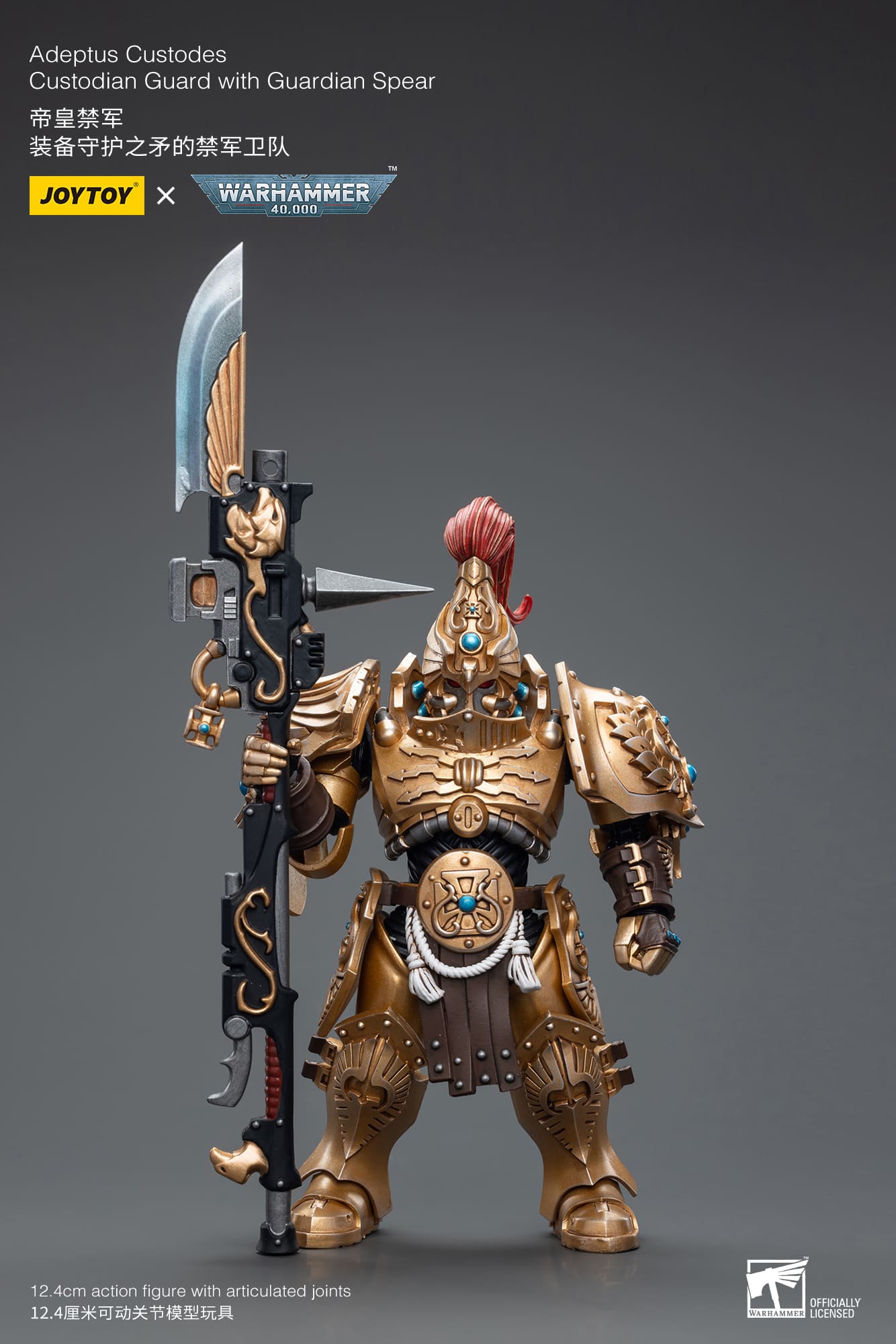 Adeptus Custodes
Custodian Guard with Guardian Spear