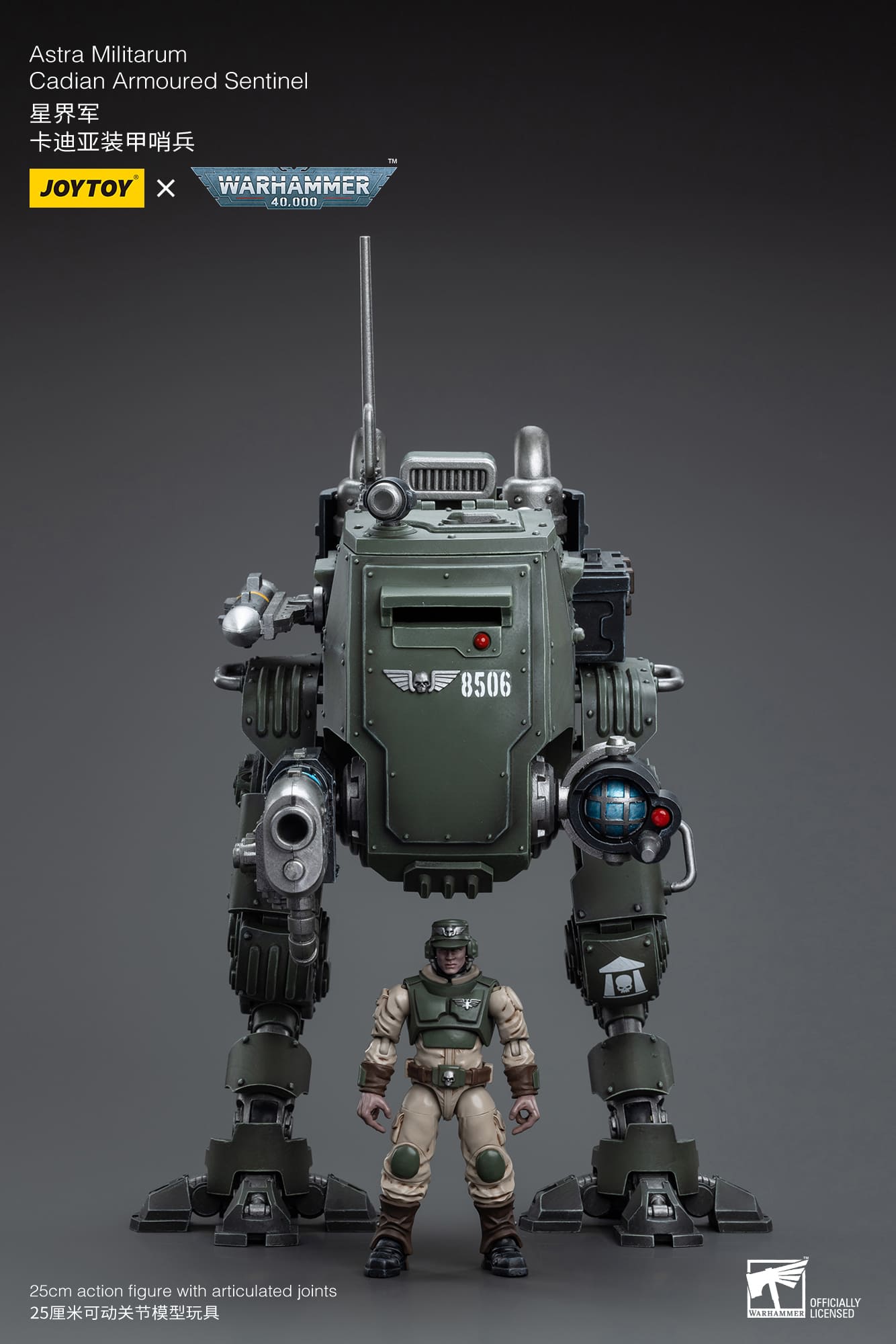 Astra Militarum
Cadian Armoured Sentinel