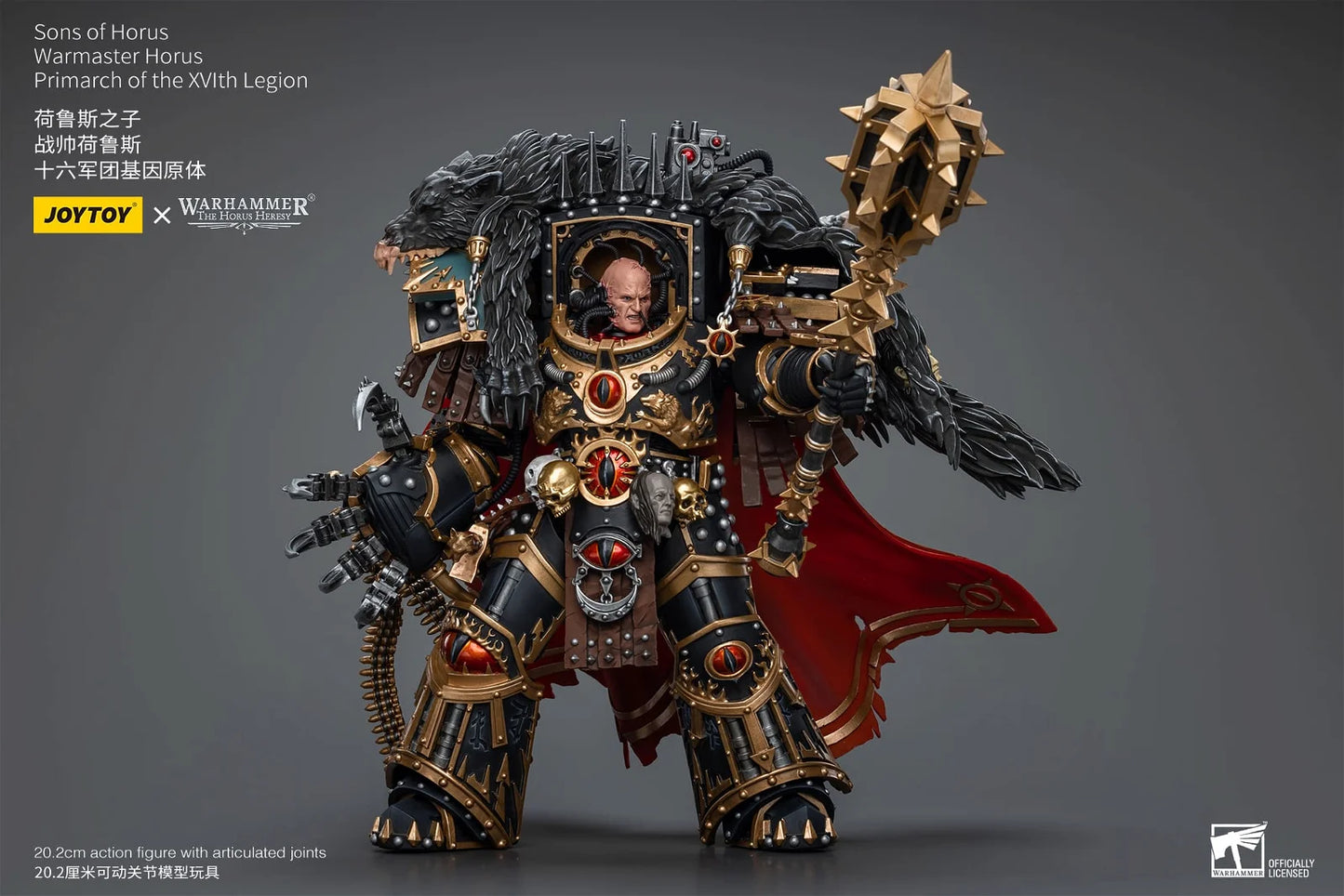 JOYTOY WH40K Sons of Horus Warmaster Horus Primarch of the XVIth Legion