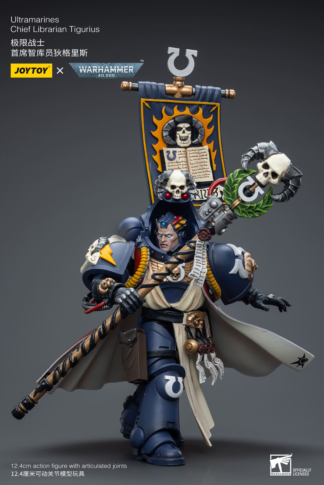 Ultramarines
Chief Librarian Tigurius