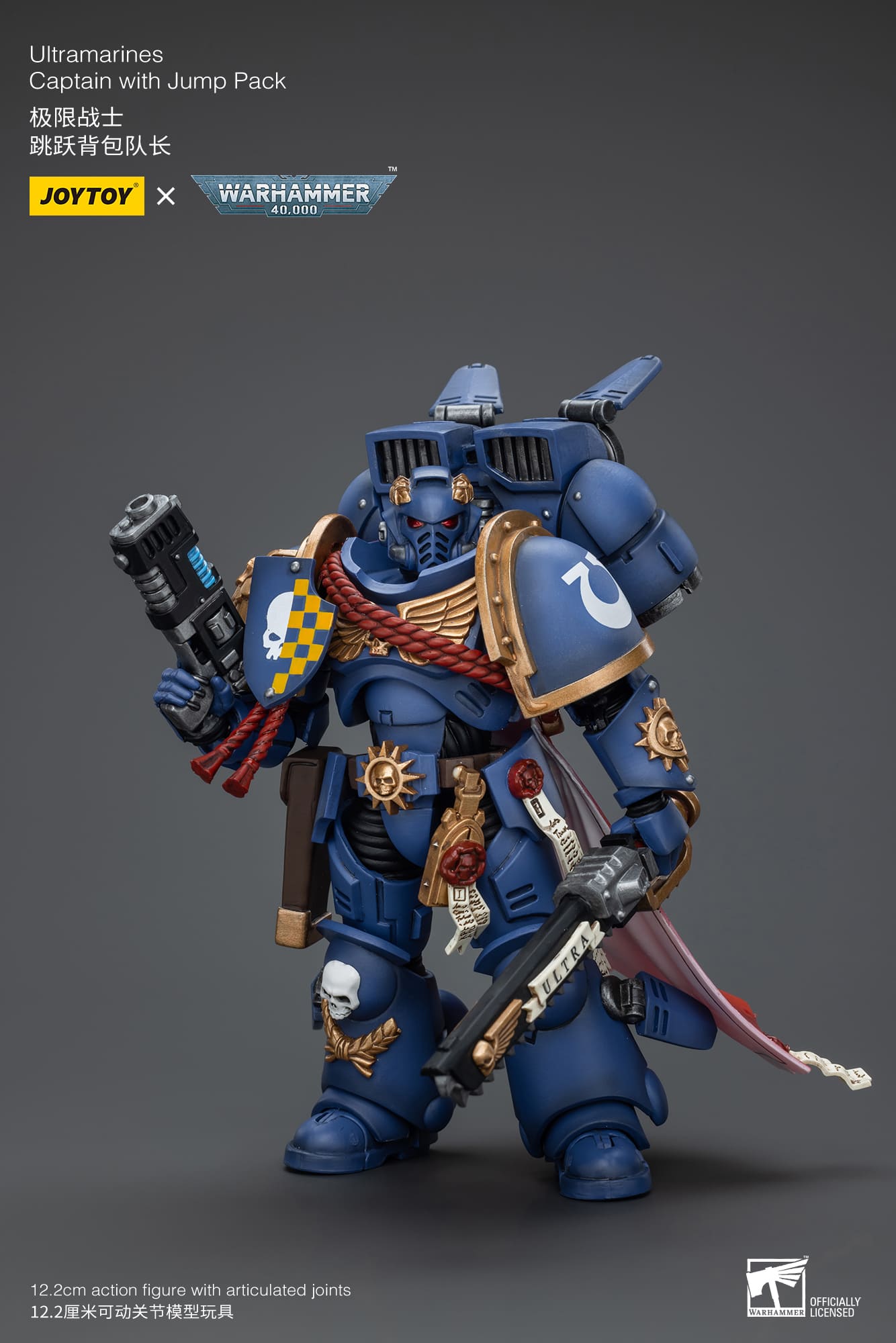 Ultramarines
Captain With Jump Pack