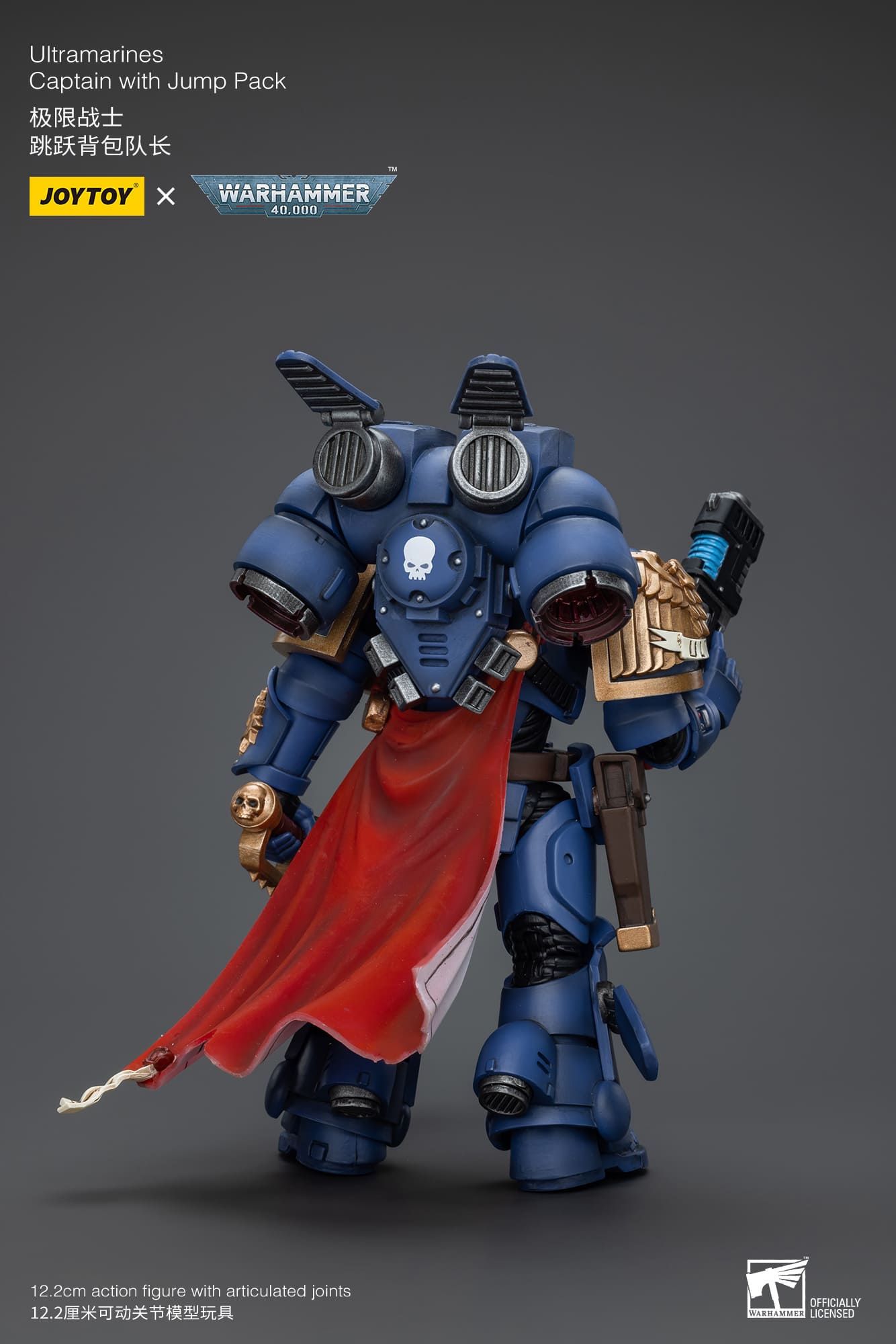 Ultramarines
Captain With Jump Pack