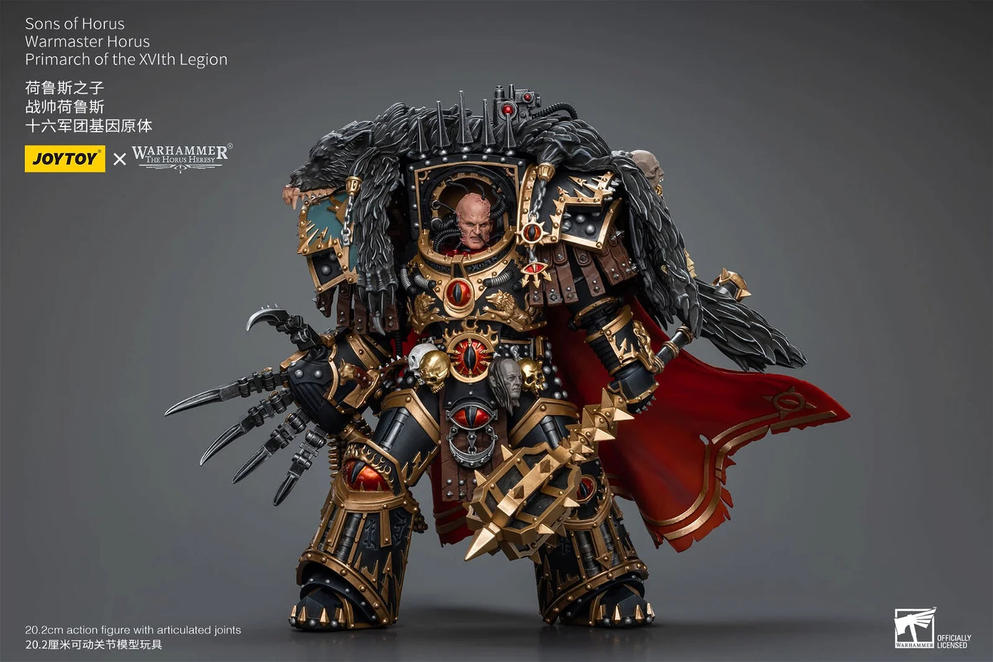 JOYTOY WH40K Sons of Horus Warmaster Horus Primarch of the XVIth Legion