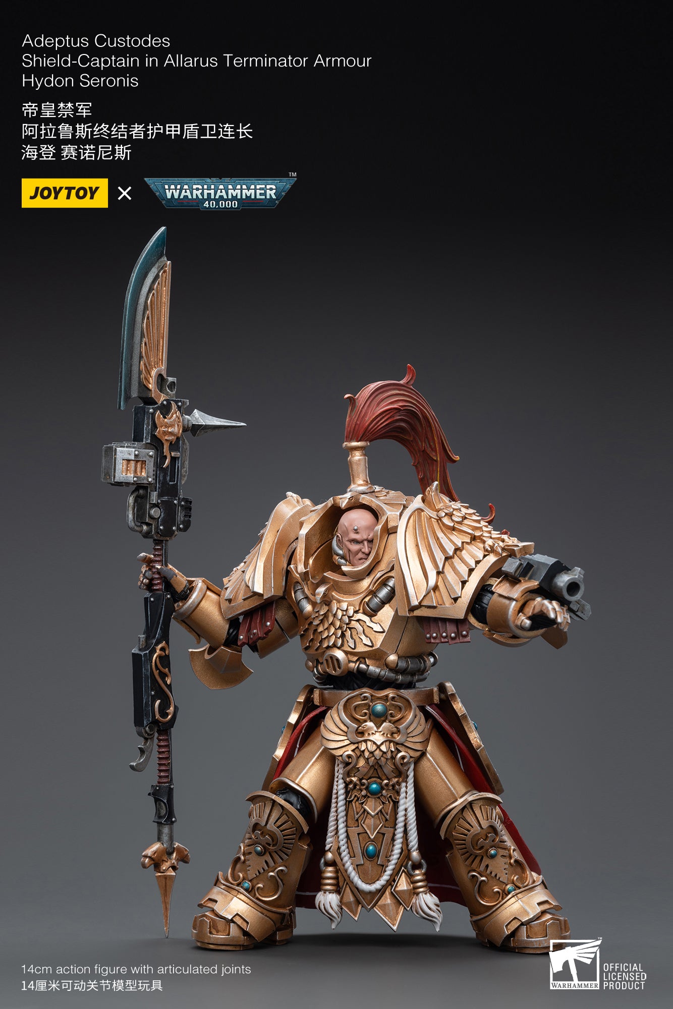 Adeptus Custodes Allarus Custodian Osyr Archimaxes