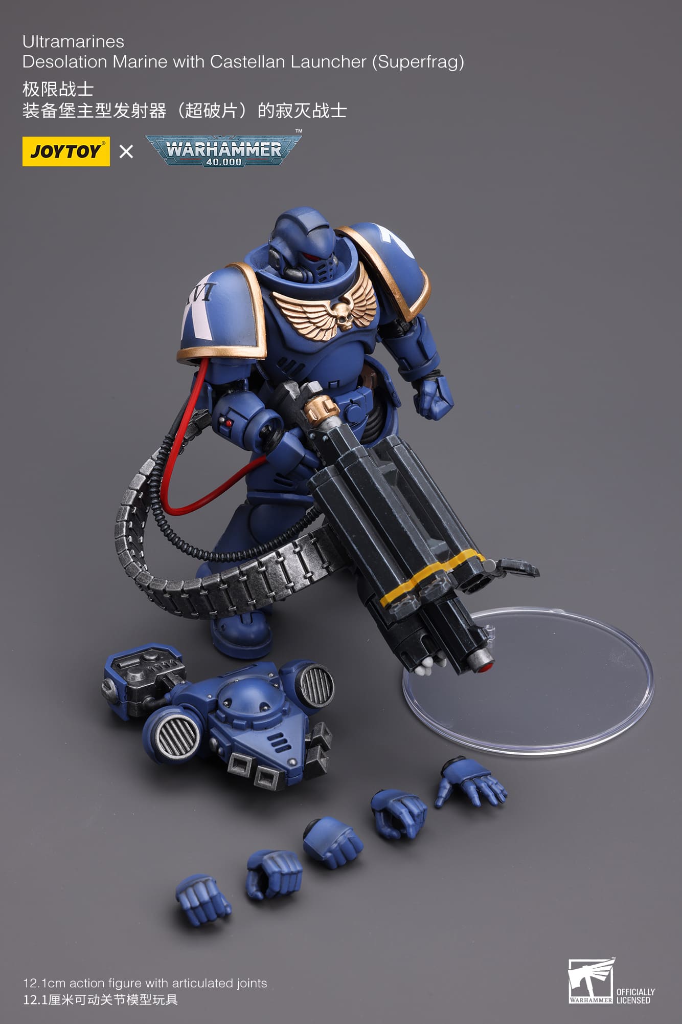 Ultramarines
Desolation Marine with Castellan Launcher (Superfrag）