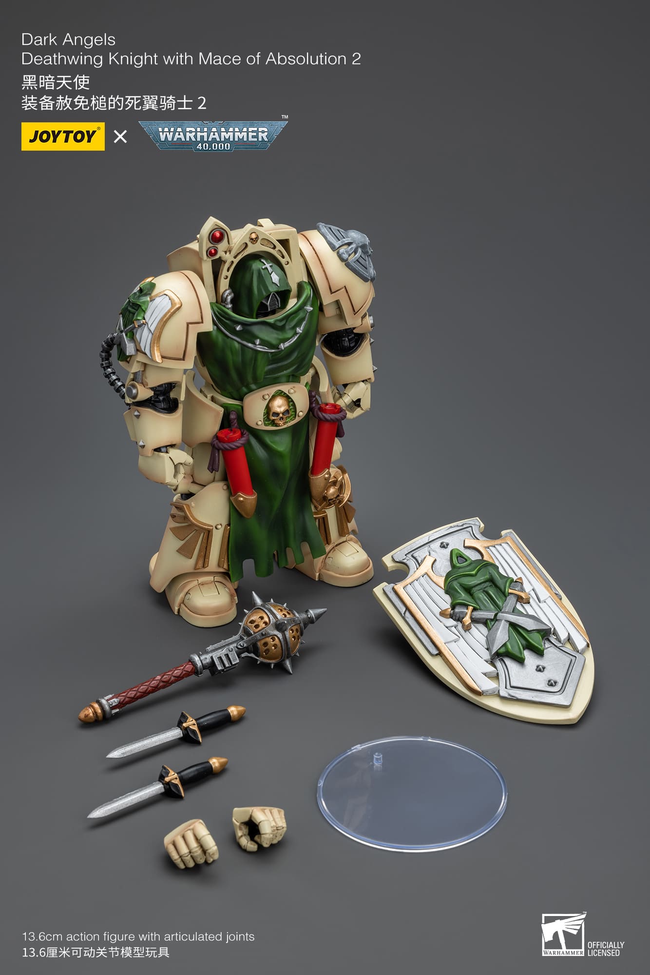 Dark Angels
Deathwing Knight with Mace of Absolution 2