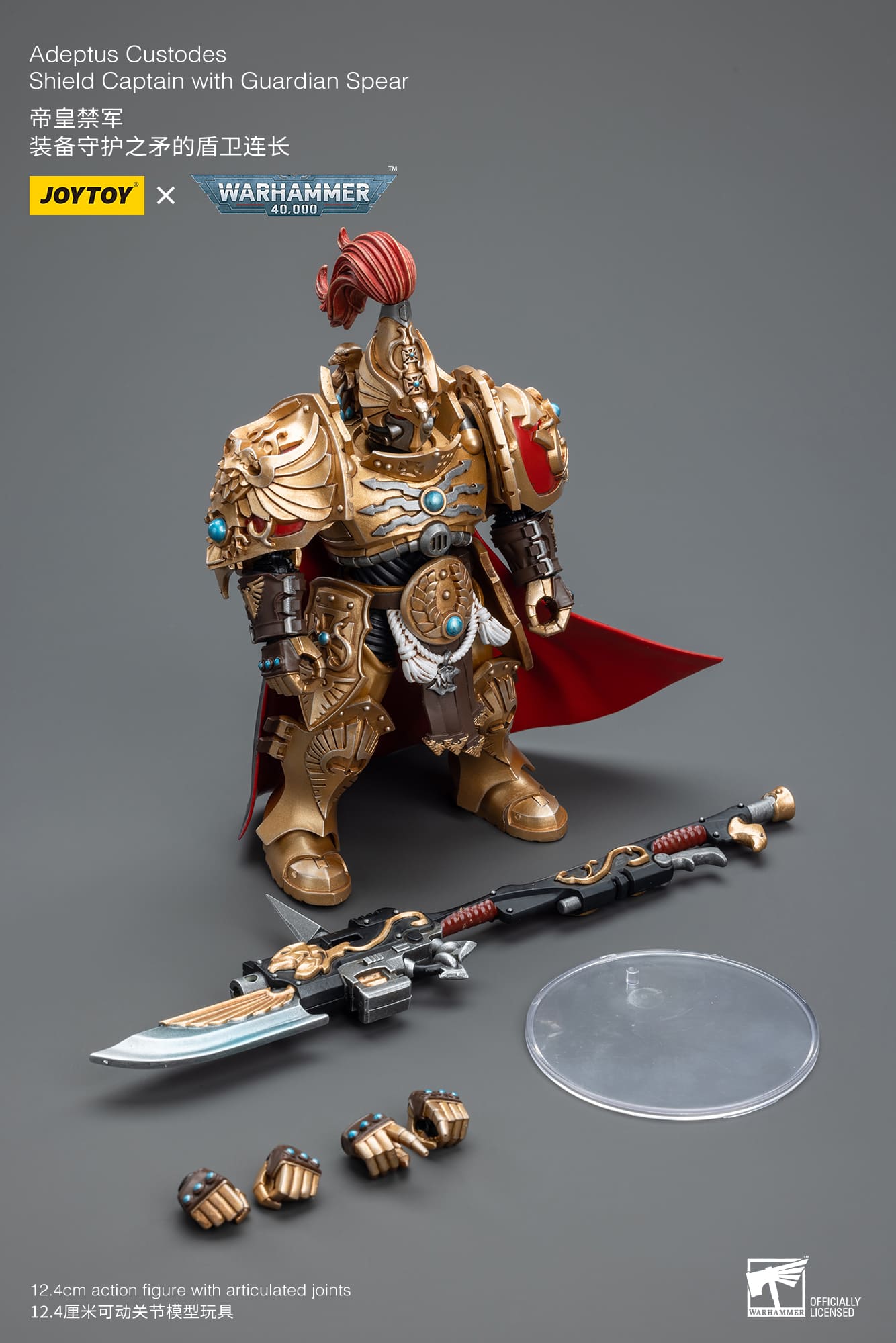 Adeptus Custodes
Shield Captain with Guardian Spear