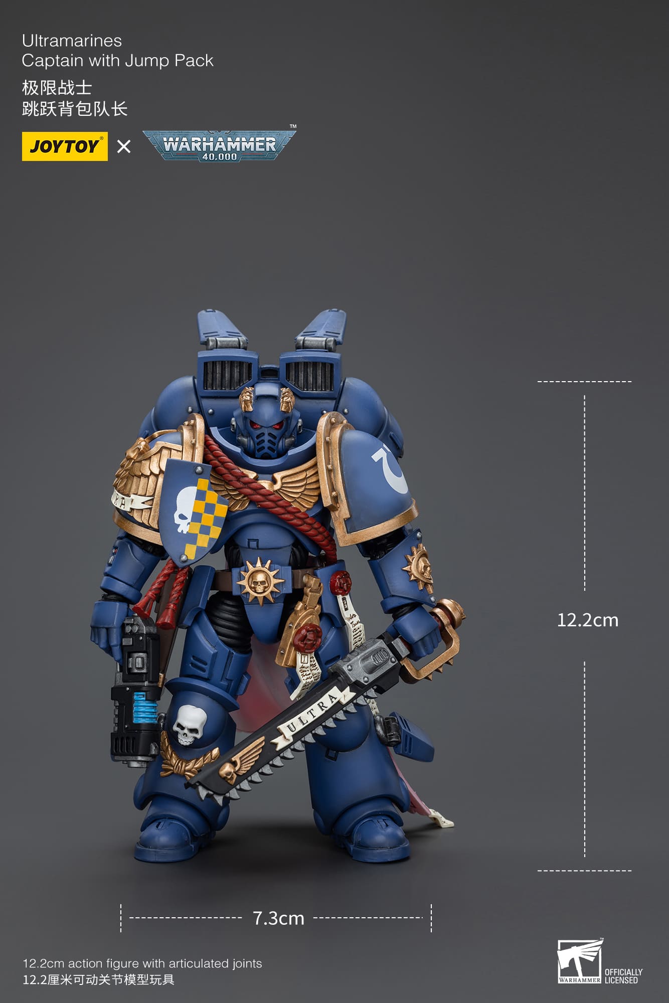 Ultramarines
Captain With Jump Pack